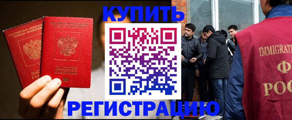 найти адрес прописки в Никольском
